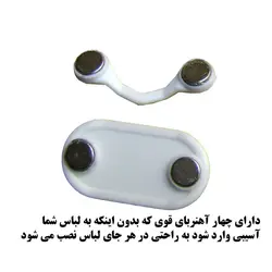 نگهدارنده عینک کد 4488BW