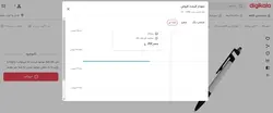 قلم لمسی مدل 4488 - JD