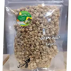 اسپند نخودی (دودی) 100 گرم