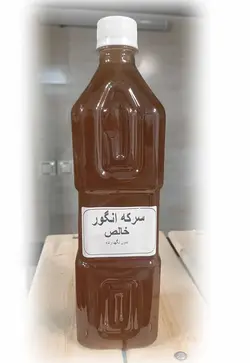 سرکه انگور طبیعی