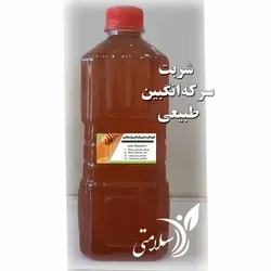 سرکه انگبین اعلا با عسل طبیعی و عرق نعنا