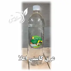 عرق کاسنی اعلا راز سلامتی