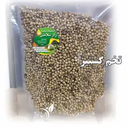 تخم گشنیز 1۱۵ گرم