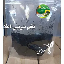 تخم شربتی اعلا 1۶0گرم
