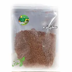 سماق نرم 100 گرم