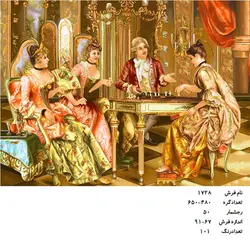 نخ و نقشه تابلو فرش دستبافت  ، طرح شطرنج باز جدید   کد ۱۷۲۸