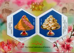 تمبریادبود نوروز ۱۴۰۲