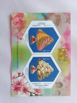 تمبریادبود نوروز ۱۴۰۲
