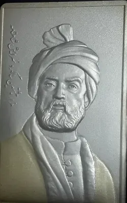 نقره فردوسی-تابلوی کلکسیونی