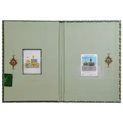 تمبرطلای امام رضا ع _ پک سه تایی کلکسیونی _نایاب