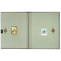 تمبرطلای امام رضا ع _ پک سه تایی کلکسیونی _نایاب