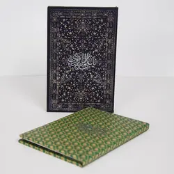 تمبرطلای امام رضا ع _ پک سه تایی کلکسیونی _نایاب