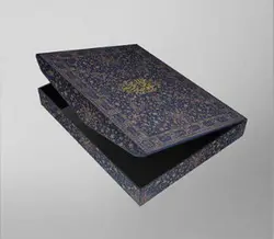 تمبرطلای امام رضا ع _ پک سه تایی کلکسیونی _نایاب