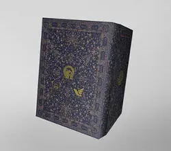 تمبرطلای امام رضا ع _ پک سه تایی کلکسیونی _نایاب