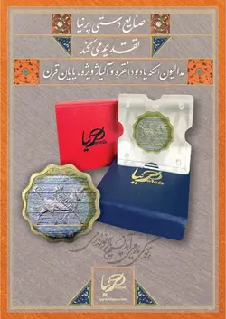 سکه/مدال نوروز 1400 (نقره + نان اکسید)