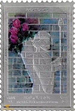 نوروز 96-نقره 5گرم