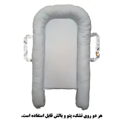 تشک گارددار ست 4 تکه طرح مزرعه