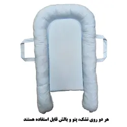 تشک گارددار ست 4 تکه طرح رنگین کمان آبی