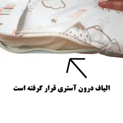 ست تشک و پتو نوزاد3 تکه طرح رنگین کمان آبی