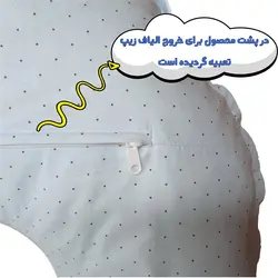 بالش شیر دهی طرح رنگین کمان آبی