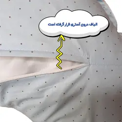 بالش شیر دهی طرح رنگین کمان آبی