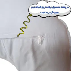 بالش شیر دهی طرح مزرعه