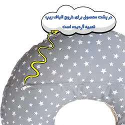 بالش شیر دهی طرح روباه