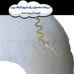 بالش شیر دهی طرح رنگین کمان