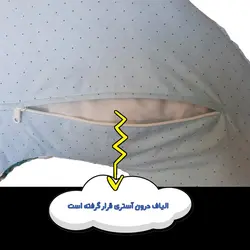 بالش شیر دهی طرح رنگین کمان