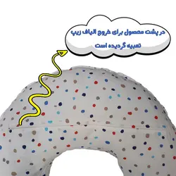 بالش شیر دهی طرح خالدار