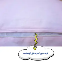 بالش شیر دهی طرح خرگوش