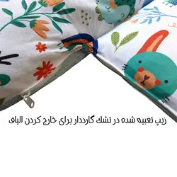 تشک گارددار ست 4 تکه طرح رنگین کمان