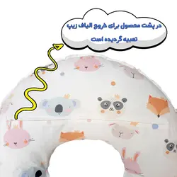 بالش شیر دهی طرح پاندا