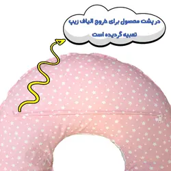 بالش شیر دهی طرح خرسی