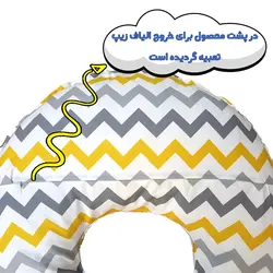 بالش شیر دهی طرح ستاره