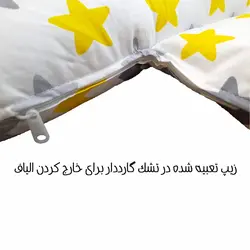 تشک گارددار ست 4 تکه طرح ستاره