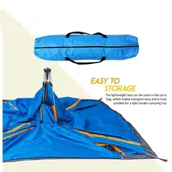 چادر مسافرتی اتوماتیک ۸ نفره سانشاین
