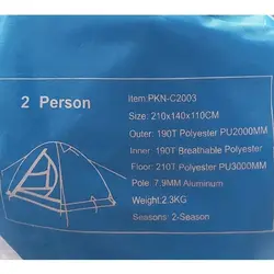 چادر کوهنوردی دو نفره پکینیو مدل PKN-C2003