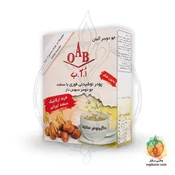 پودر نوشیدنی فوری جودوسر و سنجد - اُ آ ب