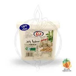 پنیر سویا (توفو) بی نمک - دنیا