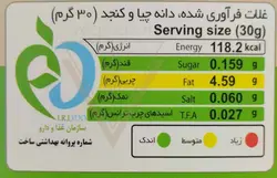 گرانولا رژیمی (چیا و کنجد سیاه) - درین کام
