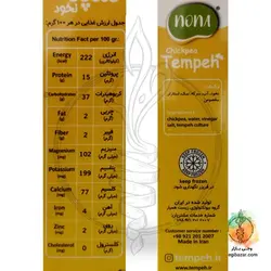 تمپه نخود - نونا