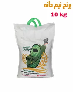 برنج نیم دانه طارم کشت اول فریدونکنار - 10 کیلوگرم