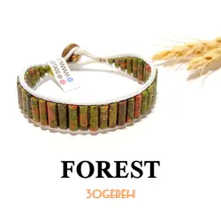 دستبند سنگی اوناکیت اصل با تراش استوانه و واشری