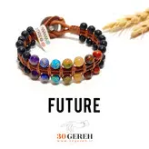 دستبند سنگی و چرم هفت چاکرای اصل دو طرفه بافت خاص