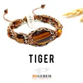 دستبند سنگی چشم ببر درجه یک با تلألو بالا تک نسخه چشم ببر اصلی دستبند ببر
