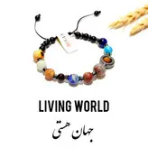 دستبند سنگی جهان هستی شبیه سازی شده به سیارات منظومه شمسی رنگ متریال مشکی سنگ های معدنی و اصل