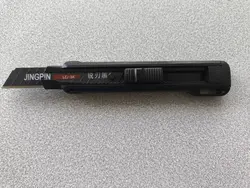 کاتر حرفه‌ای جینگ پین با تیغ اضافه