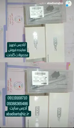 توربین goldent گریدAگلدنت پوش باتن مدل دوسوراخ