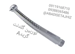 توربین گلدنت goldentگریدAپوش باتن